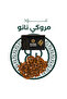 عود مغربي نانو - 2