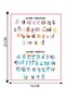 Alphabet Sticker 29 Letters 2 Turkish - 2