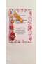 Mother's Day Gift Fatma Ana Hand Keychain - 3