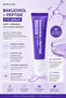 Bakuchiol Peptide - Anti-Wind Eye Serum 30ml - Face and Eye Contour Cream