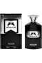 Adventure Eau de Parfum 100 ml – Bold & Dynamic Aroma - 2