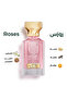 عطر الورد 75 مل - 2