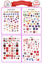 Special Days Sticker Sticker 4 Women's Day, May 19, March 18, Eid Al-Fitr