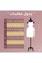 اسود فراشه - 6