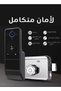 قفل باب ذكي ببصمة الإصبع ولوحة مفاتيح، مع خاصية التعرف السريع خلال 0.45 ثانية، قفل رقمي بدون مفتاح - 5