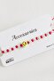 Gldisptm Emoji Pearl Crystal Macrame Rope Bracelet (75312) - Red - 3