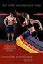 Resistance Band Rubber Band 5 kg Fitness Pilates Cross Training Band Exercise Pilates Band - 5