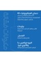 سيروم فائق الترطيب - 10% حمض الهيالورونيك رباعي الأبعاد + العسل - ترطيب عميق متعدد الطبقات لبشرة أكثر امتلاءً ونعومة - آمن للبشرة الحساسة، 30 مل - 5