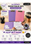 Lilac and Pink A4 Covered Secretary Set (Pack of 2) |   Durable Pvc Coating, Metal Latch, Interior Pocket