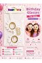 Daisy Themed Cardboard Party Glasses 6 Pieces - 4