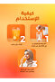 Effervescent Electrolyte Tablets – Orange – Rehydrates Faster Than Water Alone – 20 Effervescent Tablets – Made in Germany - 5