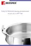 Essentials 24cm 4.4L Tri-Ply Stainless Steel Deep Handi Pot with Lid Induction Gas - 7