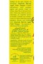 Natural Apple Cider Vinegar 473ml (16oz.) | Raw Unfiltered with the Mother - 7