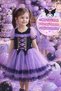 Kuromi Costume Sanrio Purple-Black Tutu Dress Girls Birthday Party Carnival Show - 3