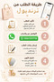 بروش مطلي تفصيل الاسم حسب الطلب - 3