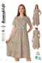Women's Cotton Modal Fabric Button Detailed Patterned Stylish Dress 8169