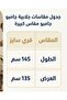 جلابية عصرية بقصة الفراشة مع تطريز شك خرز بارز ممتد طولي ( جامبو ) فري سايز - 3