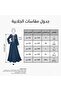 جلابيات نسائي - 3