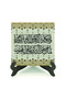 لوحة طاولة من خشب MDF مطبوع عليها آية النذور 10x10 KH-74 - 2