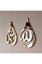 Wooden Gold Acrylic Ramadan Wall Decorations | Allah (SWT), Mohammad (PBUH) Calligraphy | Isl