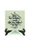 When You Leave Me, Don'T Leave Me Either, Oh My God! (Yunus Emre) Printed Mdf Tabletop 10X10 Kh-208 - 2