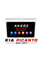 KIA PICANTO 2007 2011 إطار الوسائط المتعددة 9 بوصة في المقابس