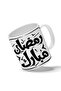 كوب عصري مطبوع بتصميم رمضاني عالي الجودة - 3