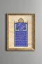 Surah Isra - Vintage Patterned Painting - Fine Model