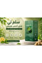 شاي التنحيف - أفضل شاي أخضر للتخسيس