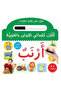 Activity & Educational Books