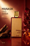 OUD Amber Rouge Perfume 100 Ml