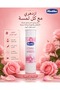 مسحوق شارميه 200 جرام - 2