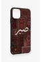 iPhone 11 Pro Max Compatible Patience Ethnic Carpet Pattern Patterned Silicone Case - 3
