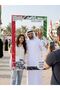 UAE National Day 2026 Palm Frond Silhouette Selfie Frame - 2