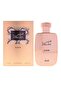 Hawas Elixir for men 100ml