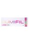Kiss with Lidocaine 1ml | Professional Hyaluronic Acid Lip Filler Gel | (1 x 1 ml Per Pack)
