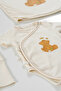 Fluffy Bear Unisex 10 Pieces - 100% Cotton Organic Hospital Discharge Set - 7