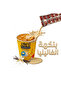 كورنيز كلاسيك فانيليا
