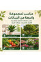NPK 20-20-20 ذائب (500غ) لجميع نباتات الزينة - 4