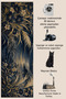 Sdt Fish Theme Patterned Modern Woven Base Decorative Carpet Mosso3444 - 5