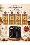 Double Turkish coffee maker free ! coming with 4 packs of Mehmet Efendi coffee - 6