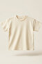 Children's 100% Cotton Interlock T-Shirt and Muslin Shorts 2-Piece Summer Set - 4
