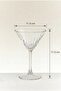 Elysia Martini Glass 220 Cc - 6