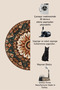 Sdt Fish Theme Patterned Modern Woven Base Decorative Carpet Sdtamor1320 - 5