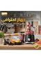 دينكس 11 في 1 - جهاز تحضير الطعام متعدد الوظائف، خلاط، مطحنة وعصارة حمضيات - DX3436 - 3