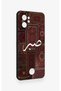Reeder S19 Max Pro Compatible Patience Ethnic Carpet Pattern Silicone Case - 3