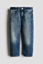 Loose Fit Jeans