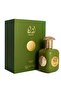 عطر أوان 100 مل - 4