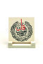 لوح حجري مطبوع عليه آية ناس 10x10 KH-229 - 2