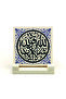 Mashallah, There Is No Power but for Allah, Surah Kahl 39. Verse Printed Stone Tabletop 10X10 Kh-154 - 2
